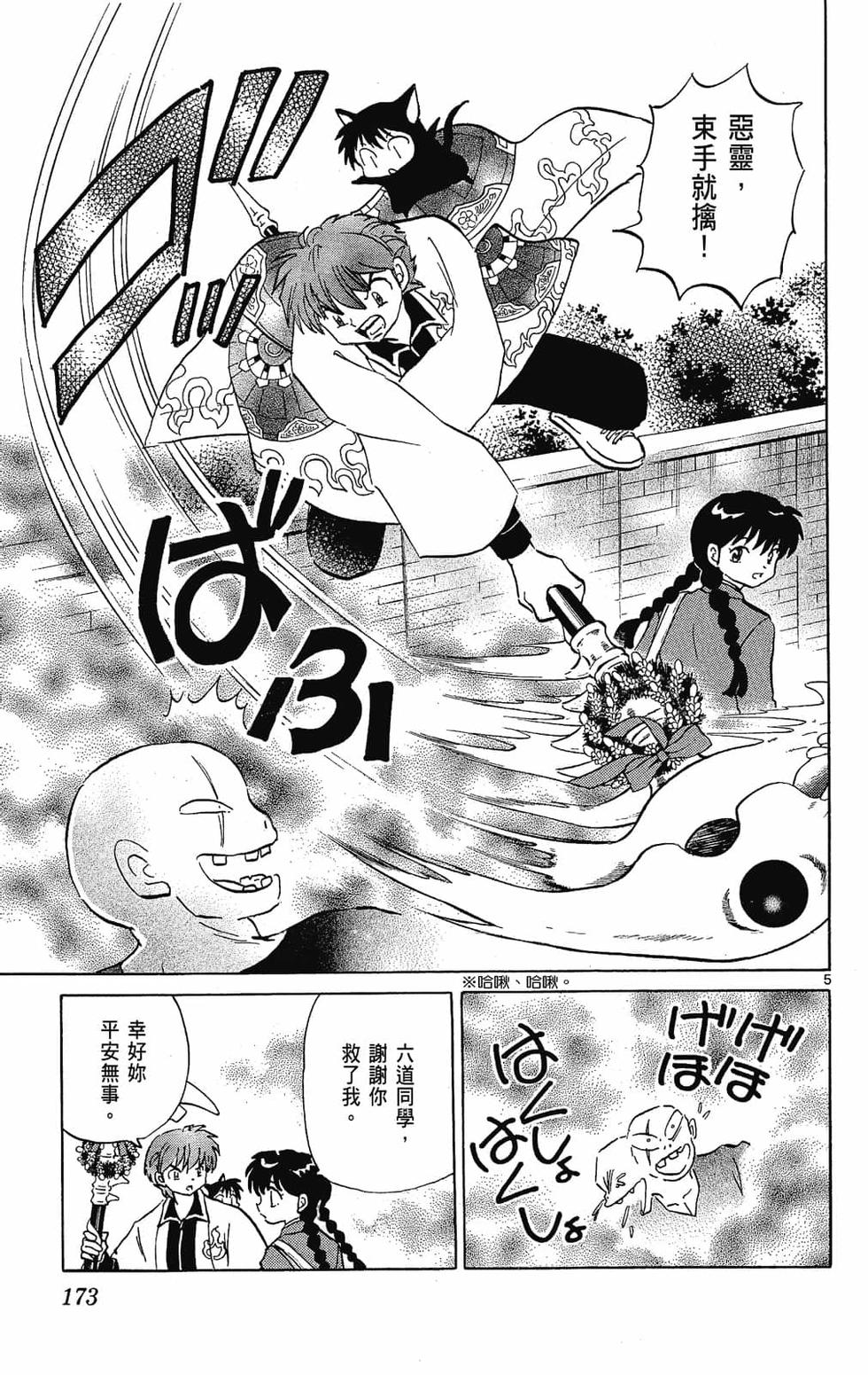 第170页