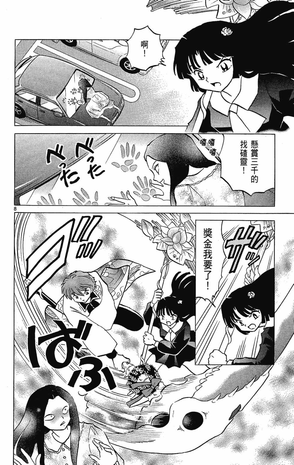 第173页