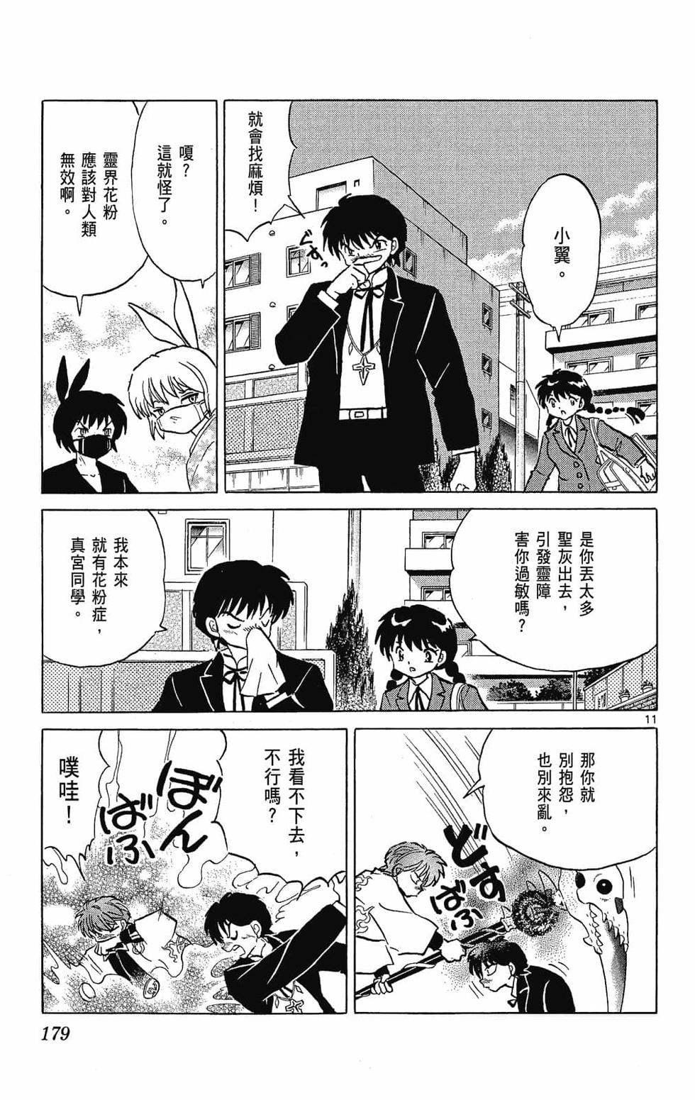 第176页
