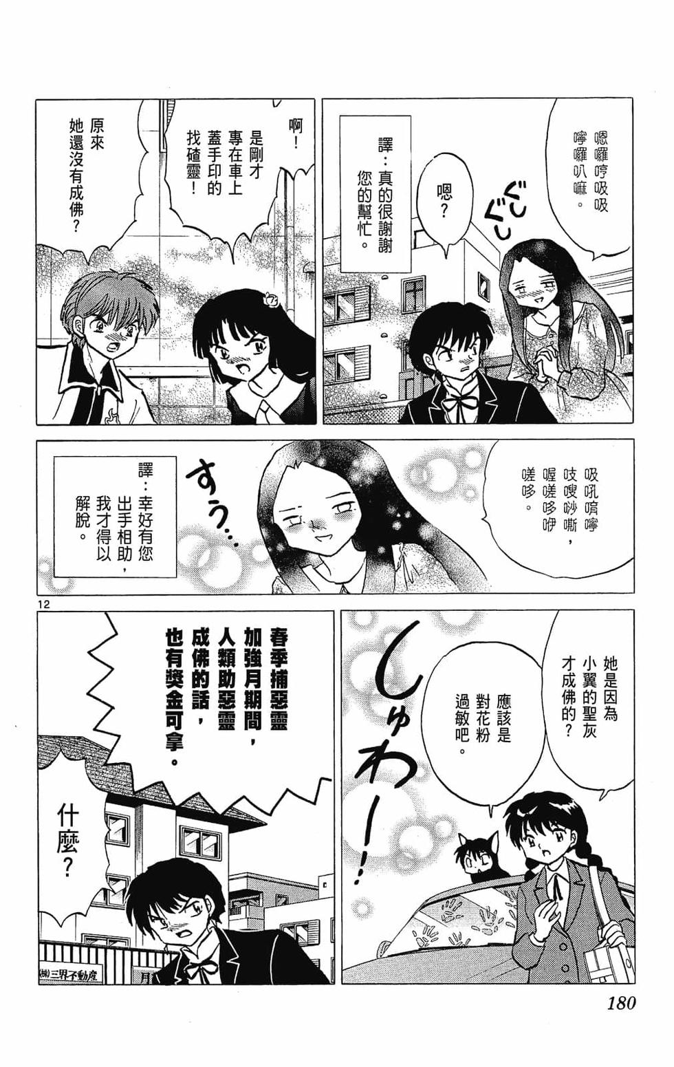 第177页