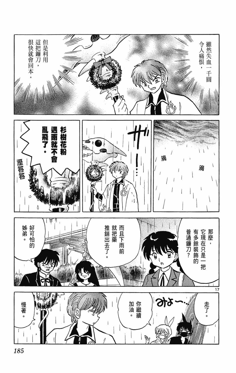 第182页