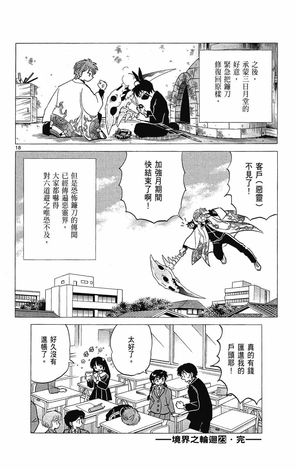 第183页