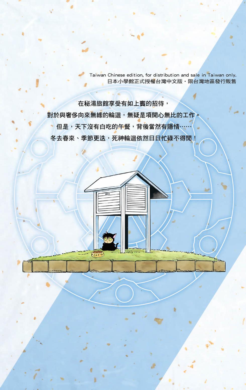 第184页