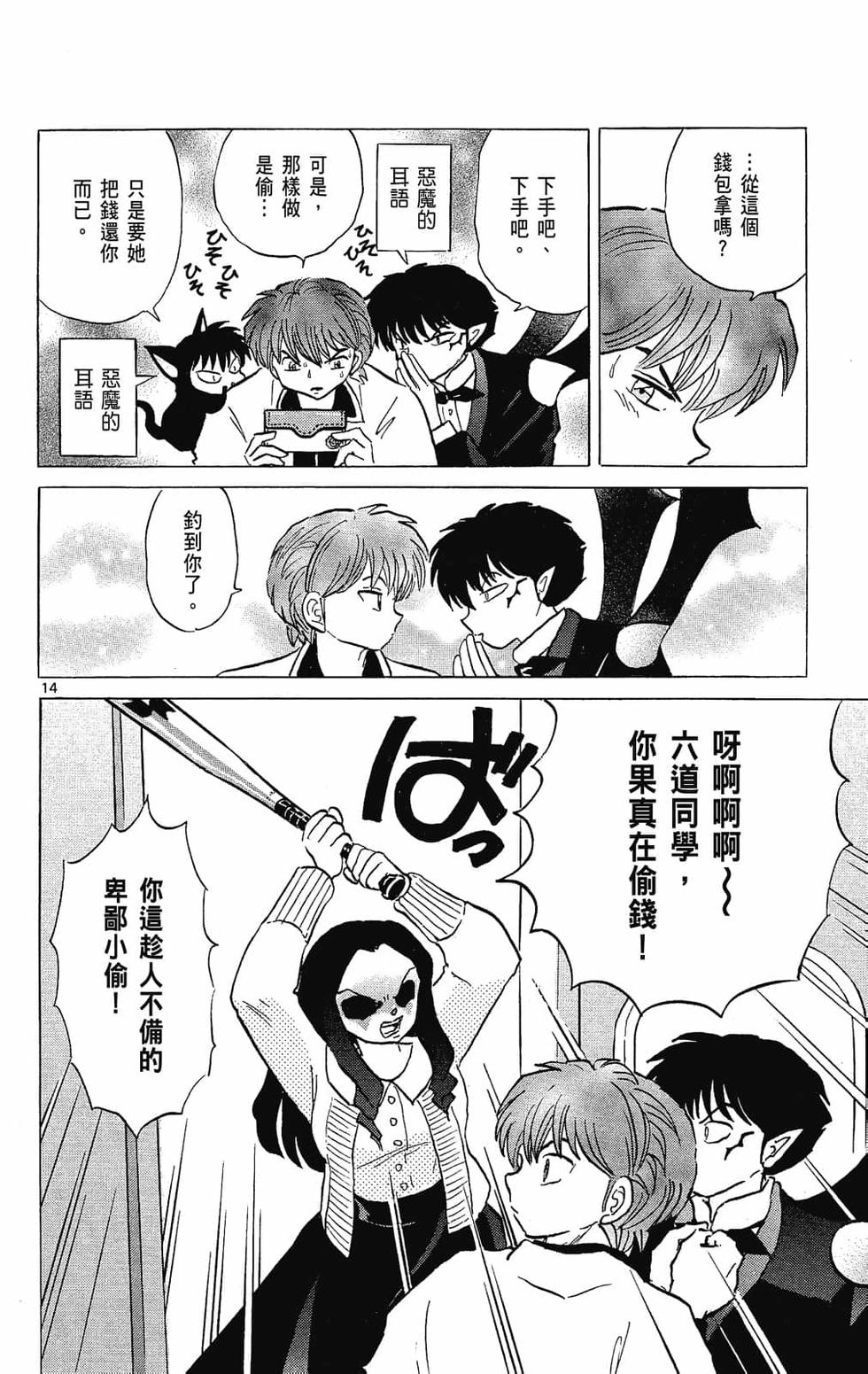 第35页