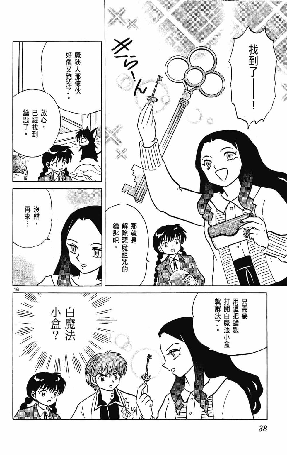 第37页