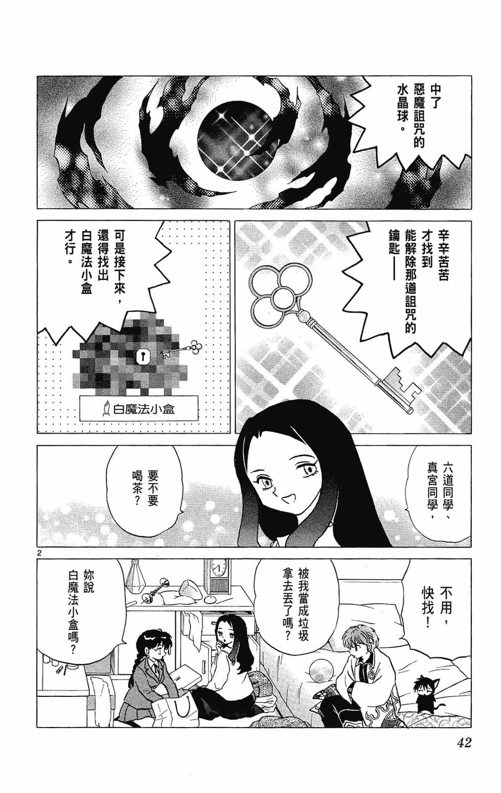 第41页