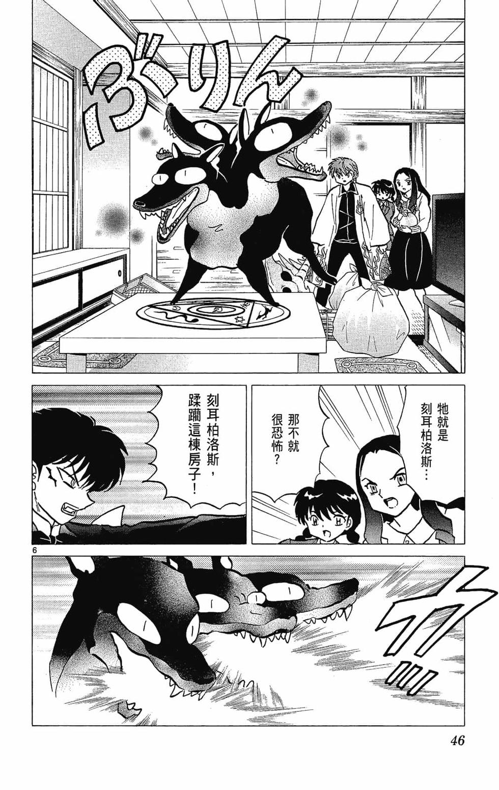 第45页