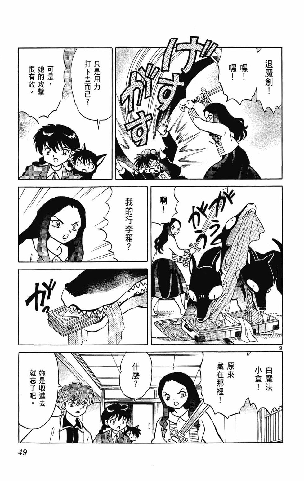 第48页