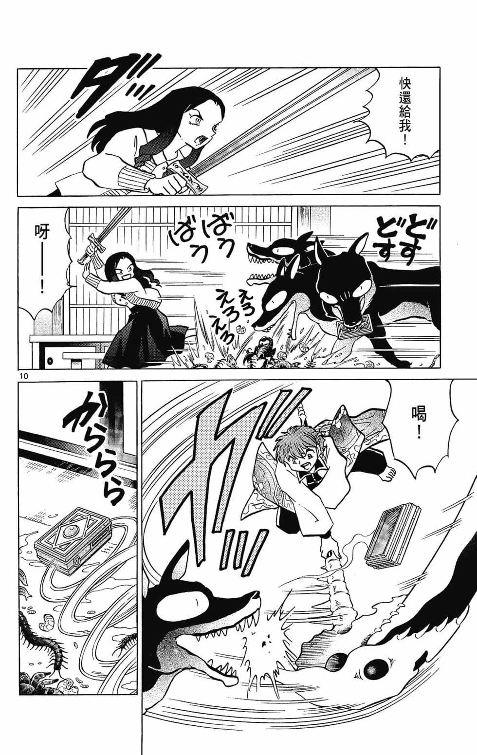 第49页