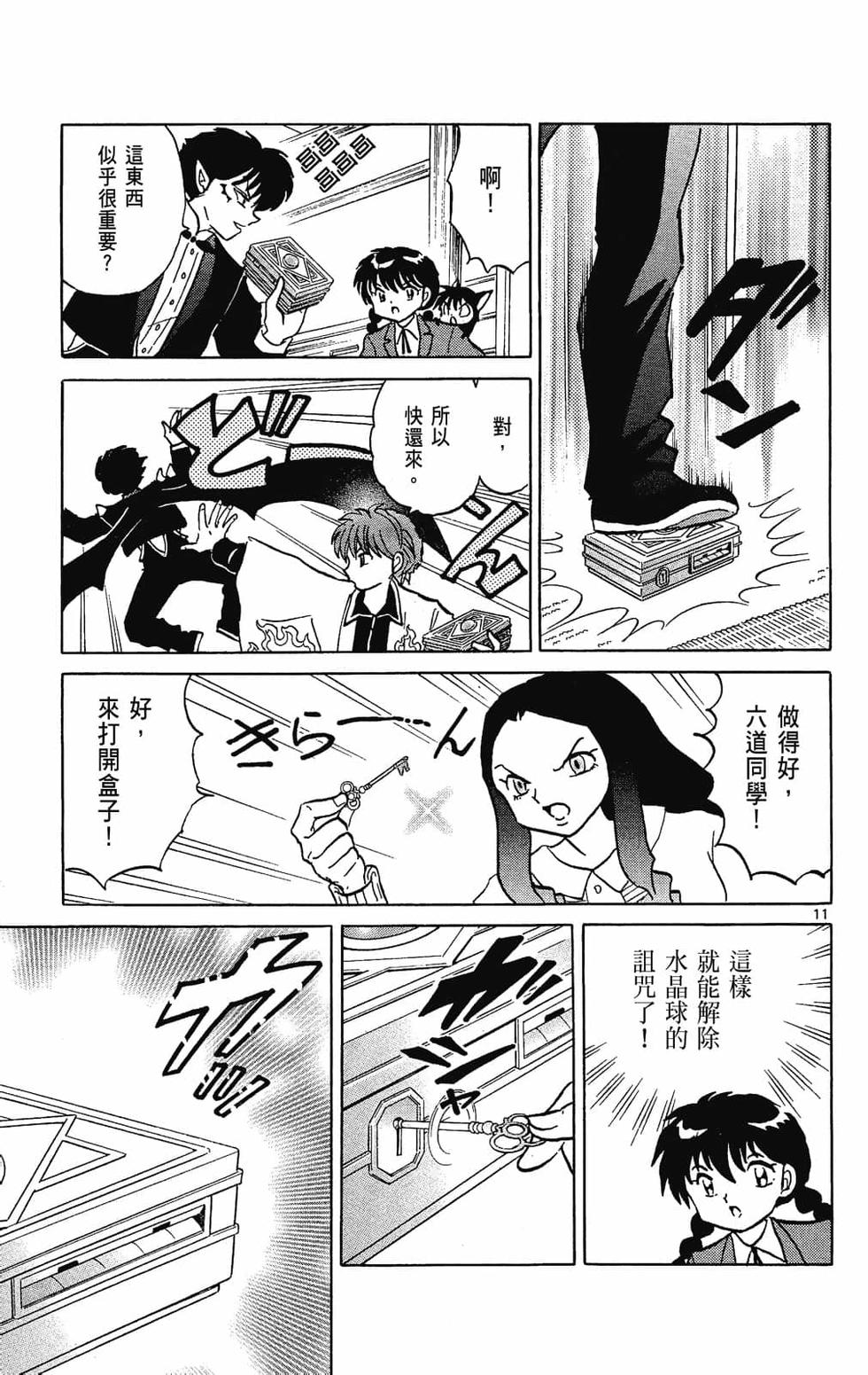 第50页