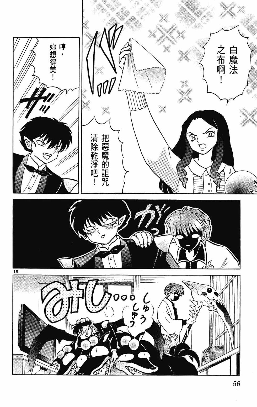 第55页