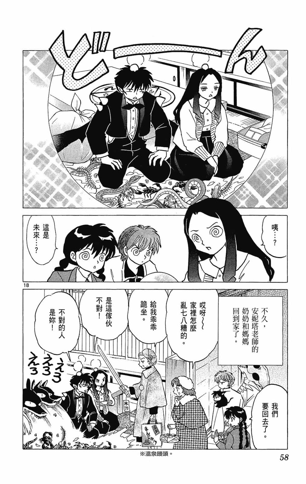 第57页