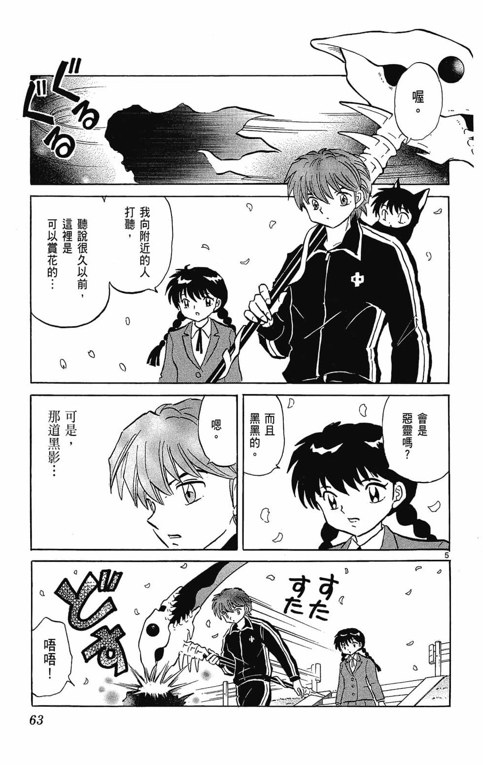 第62页