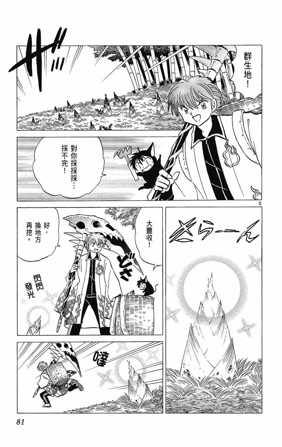 第80页