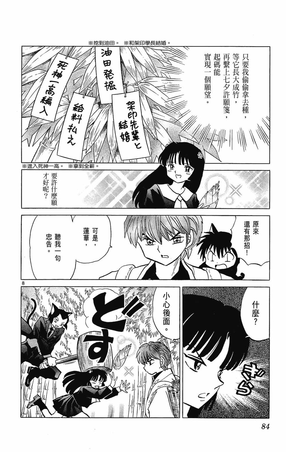 第83页