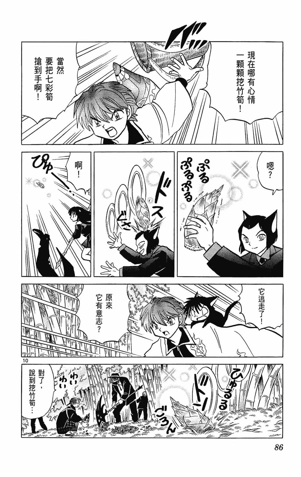 第85页