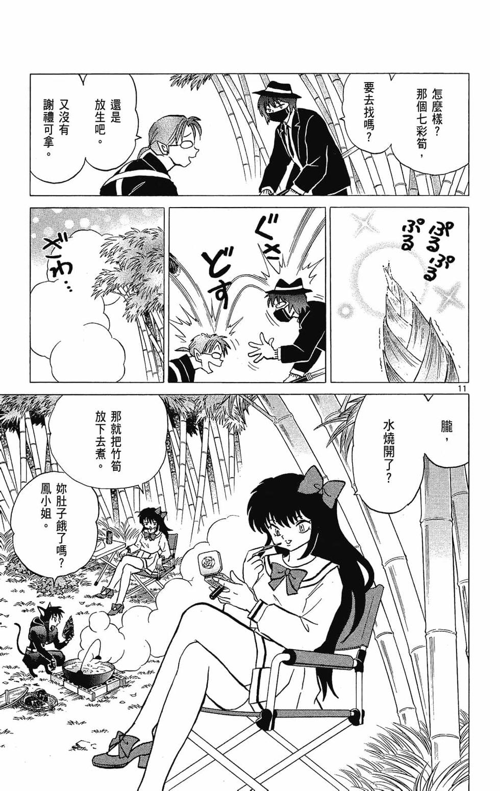 第86页