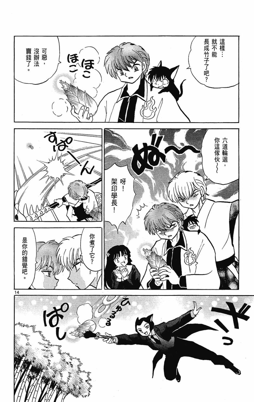 第89页