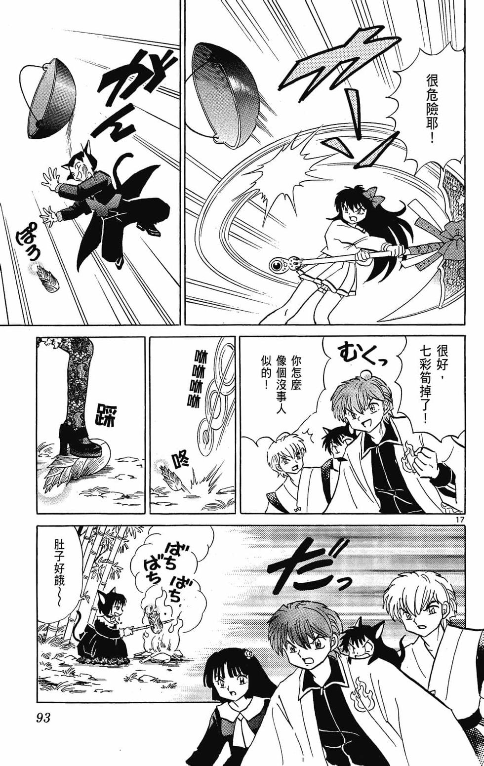 第92页