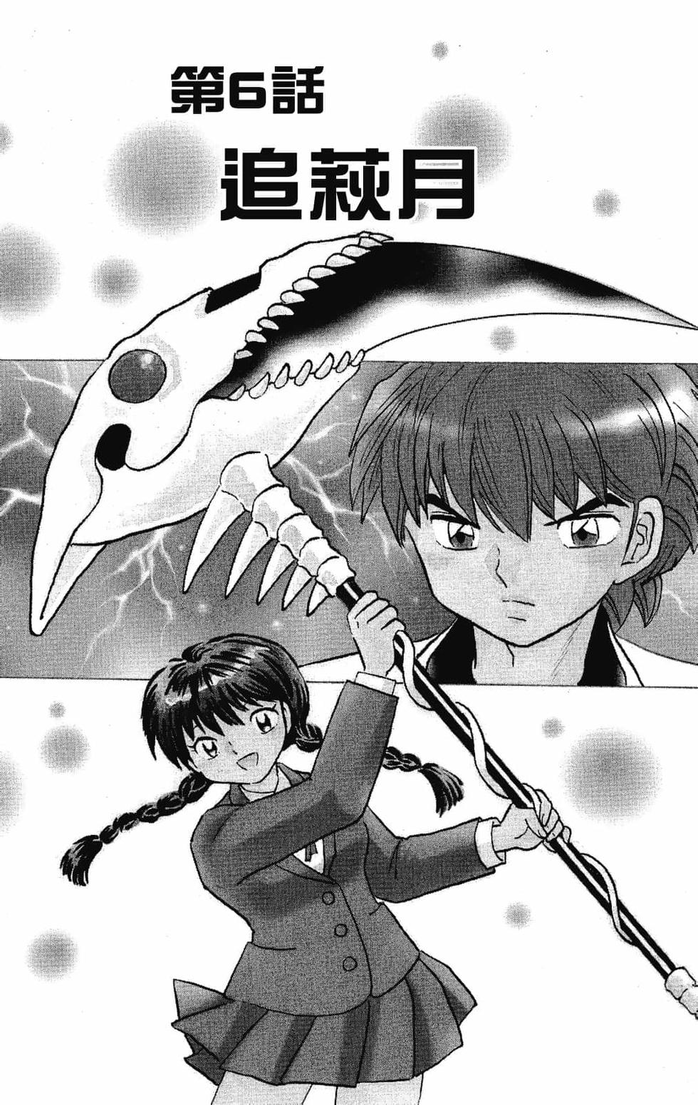 第94页