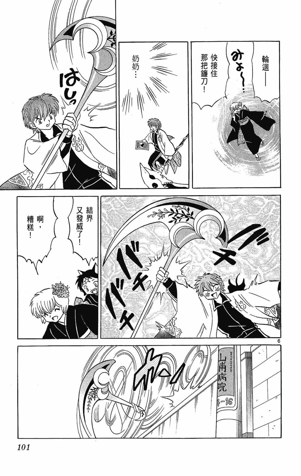 第100页