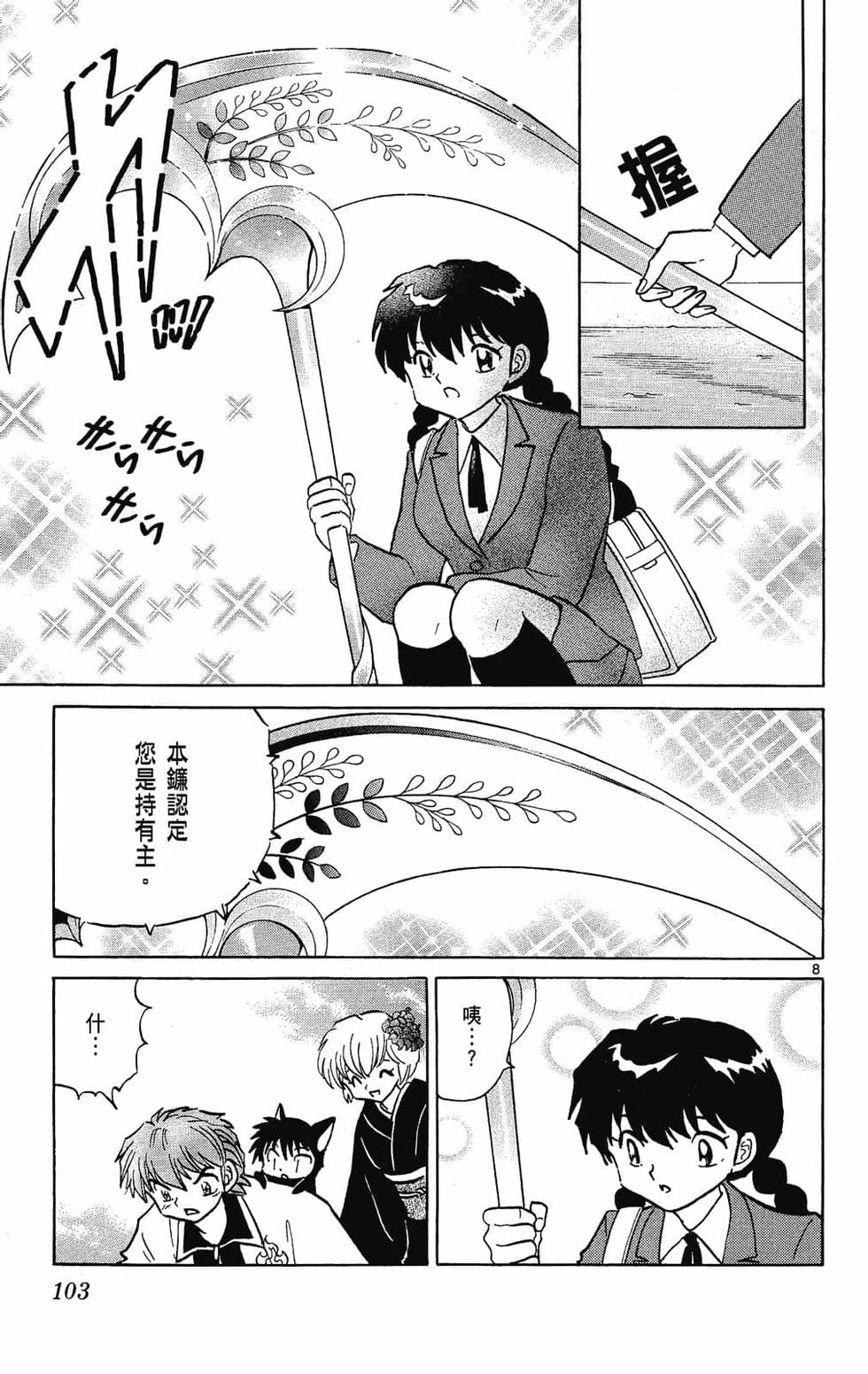 第102页