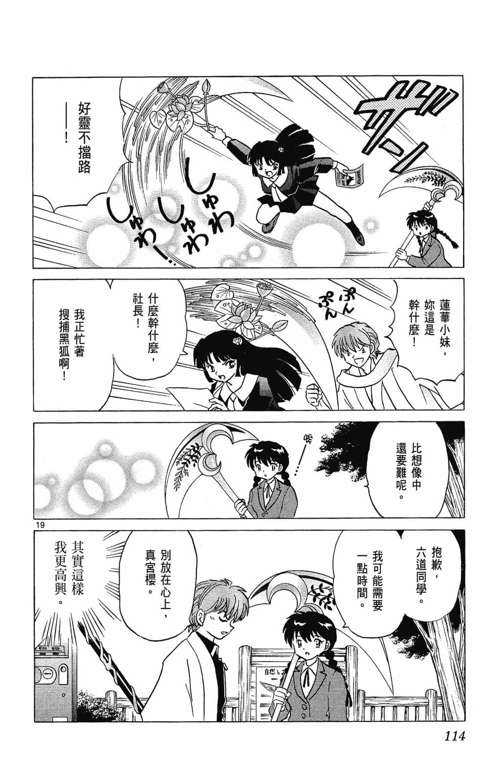 第113页