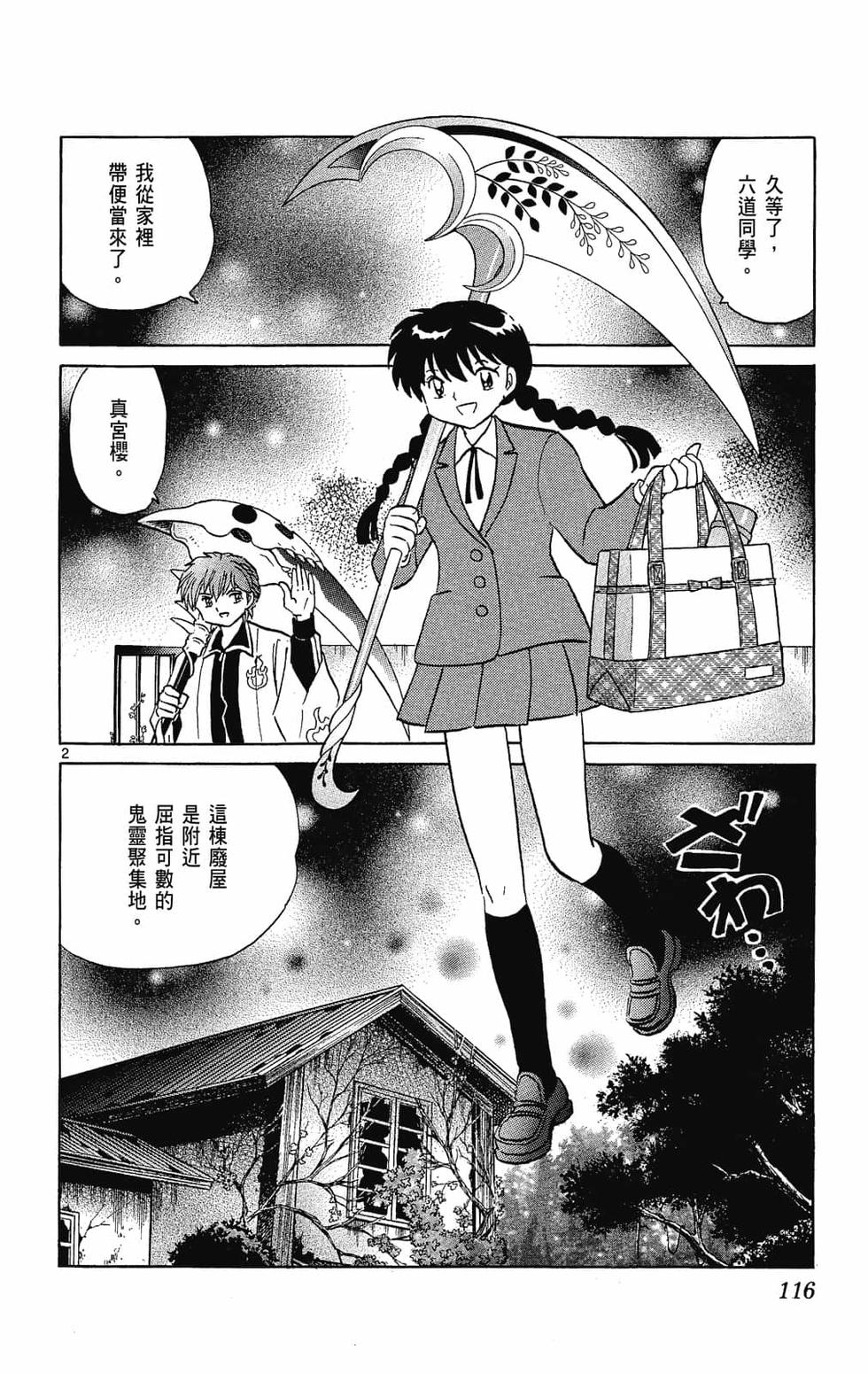 第115页
