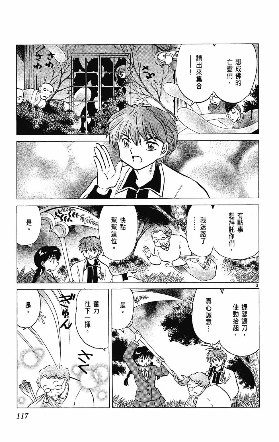 第116页