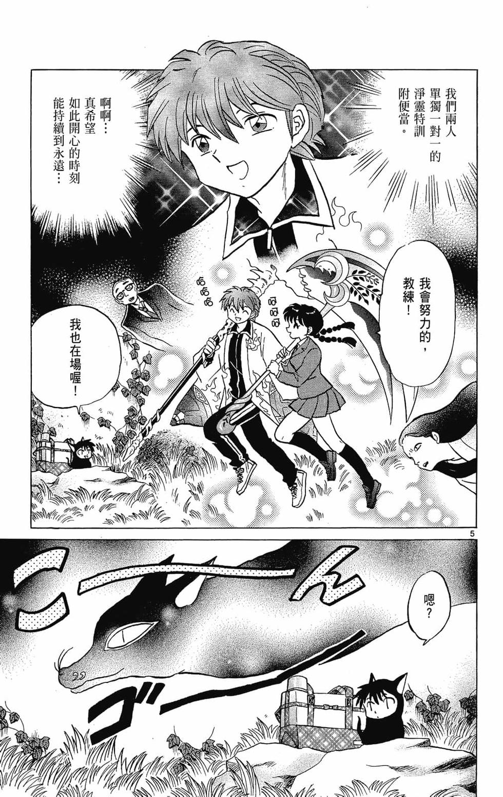 第118页