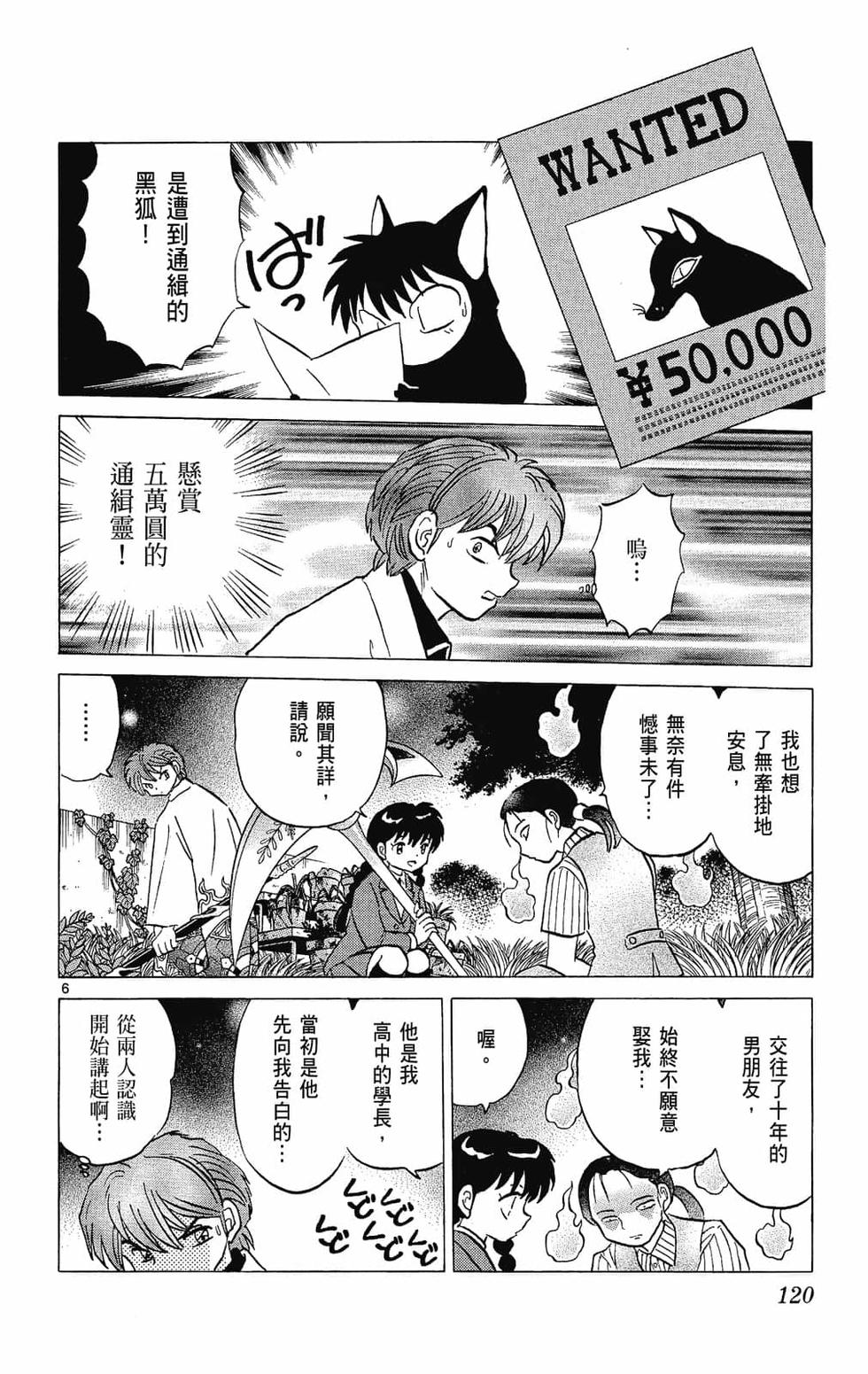 第119页