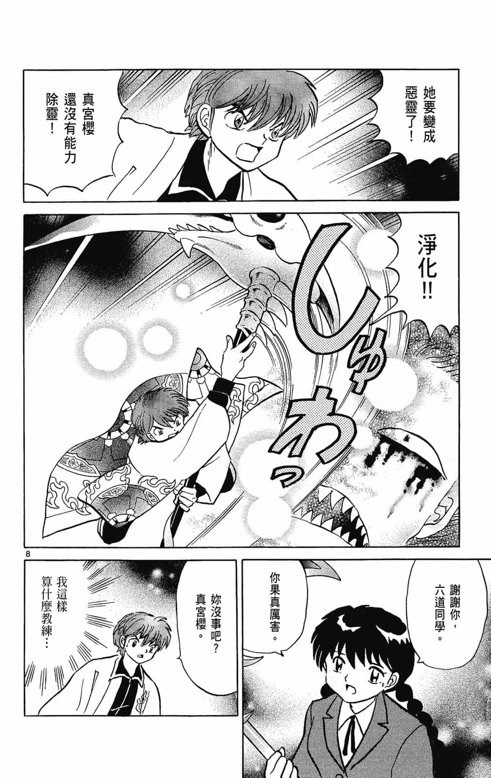 第121页