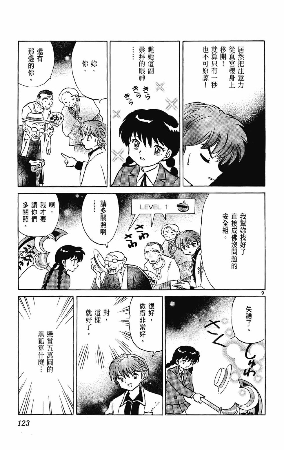 第122页