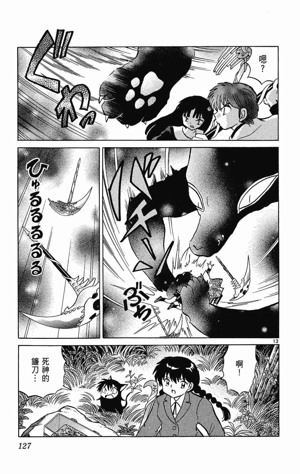 第126页