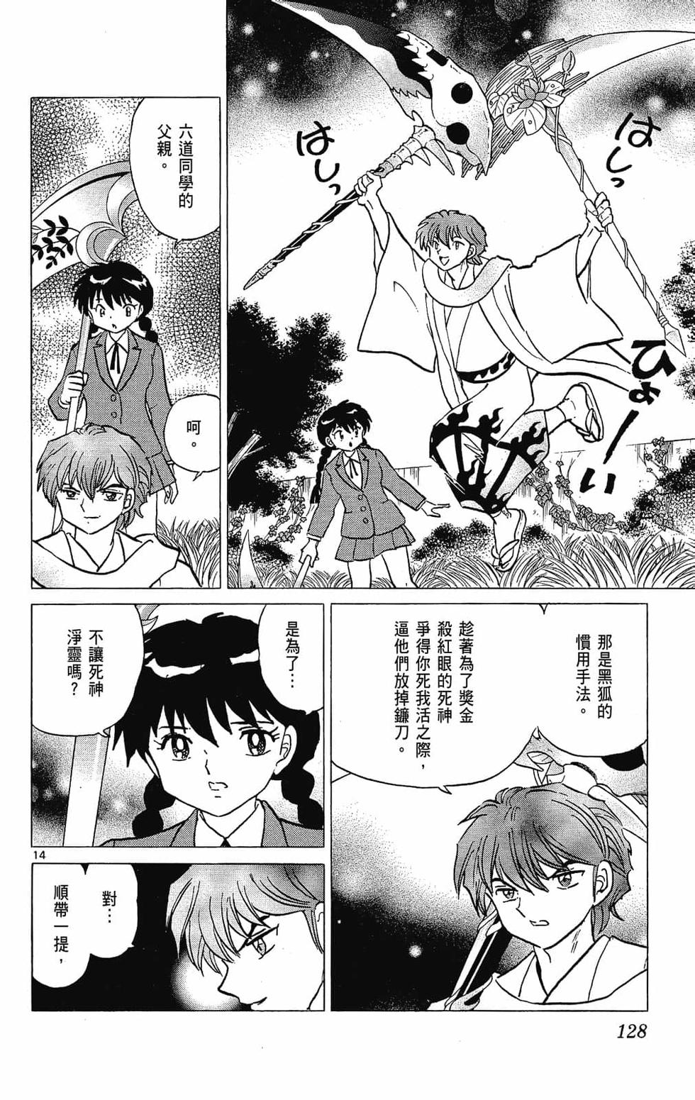 第127页