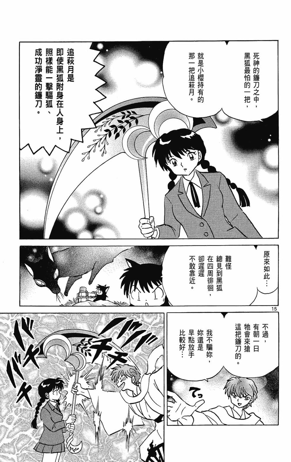 第128页