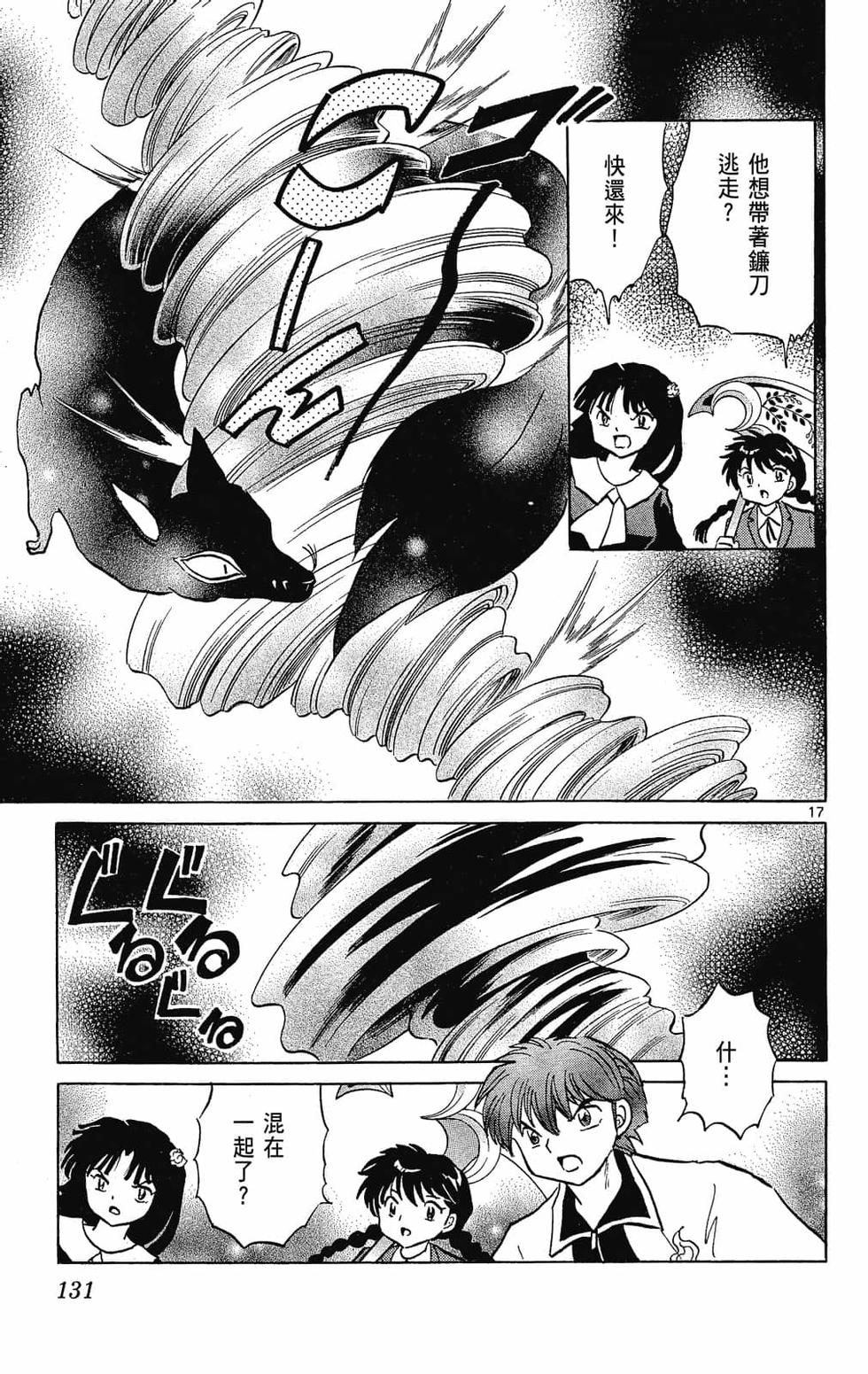 第130页
