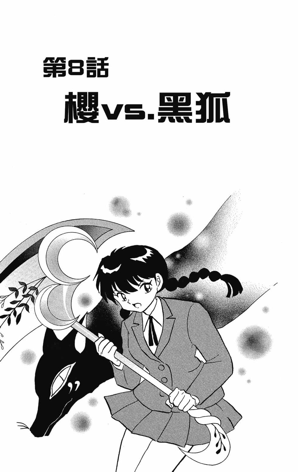第132页