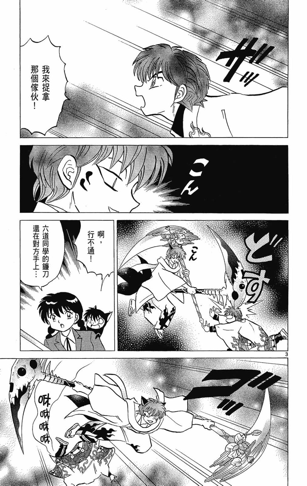 第134页