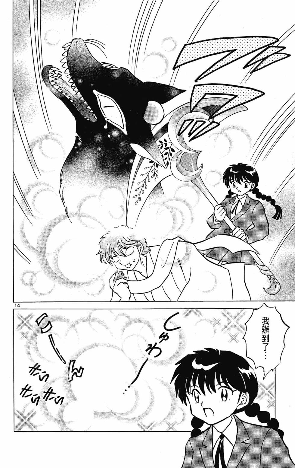 第145页