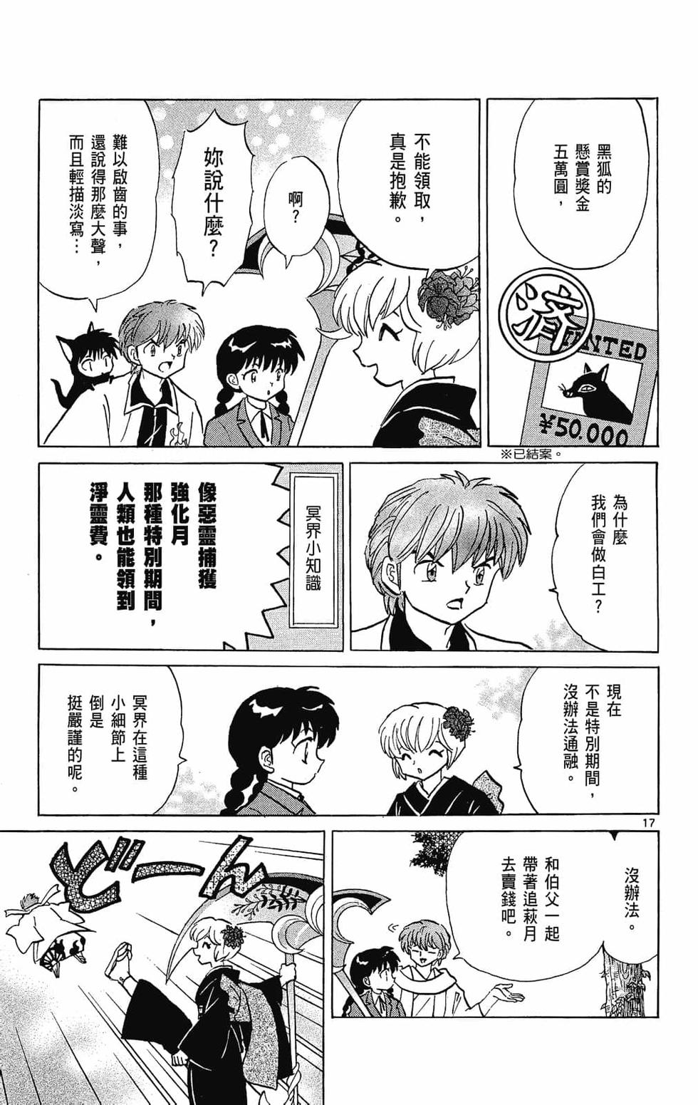 第148页