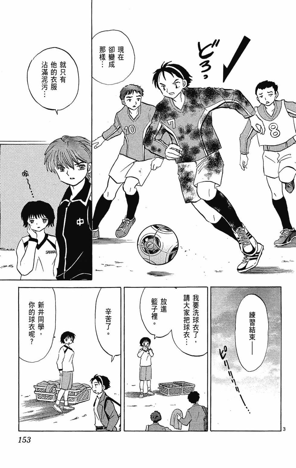 第152页