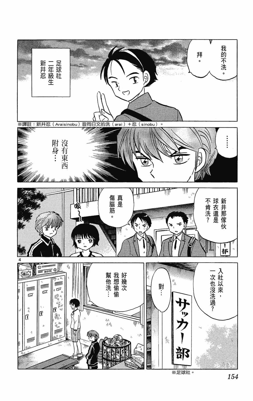 第153页