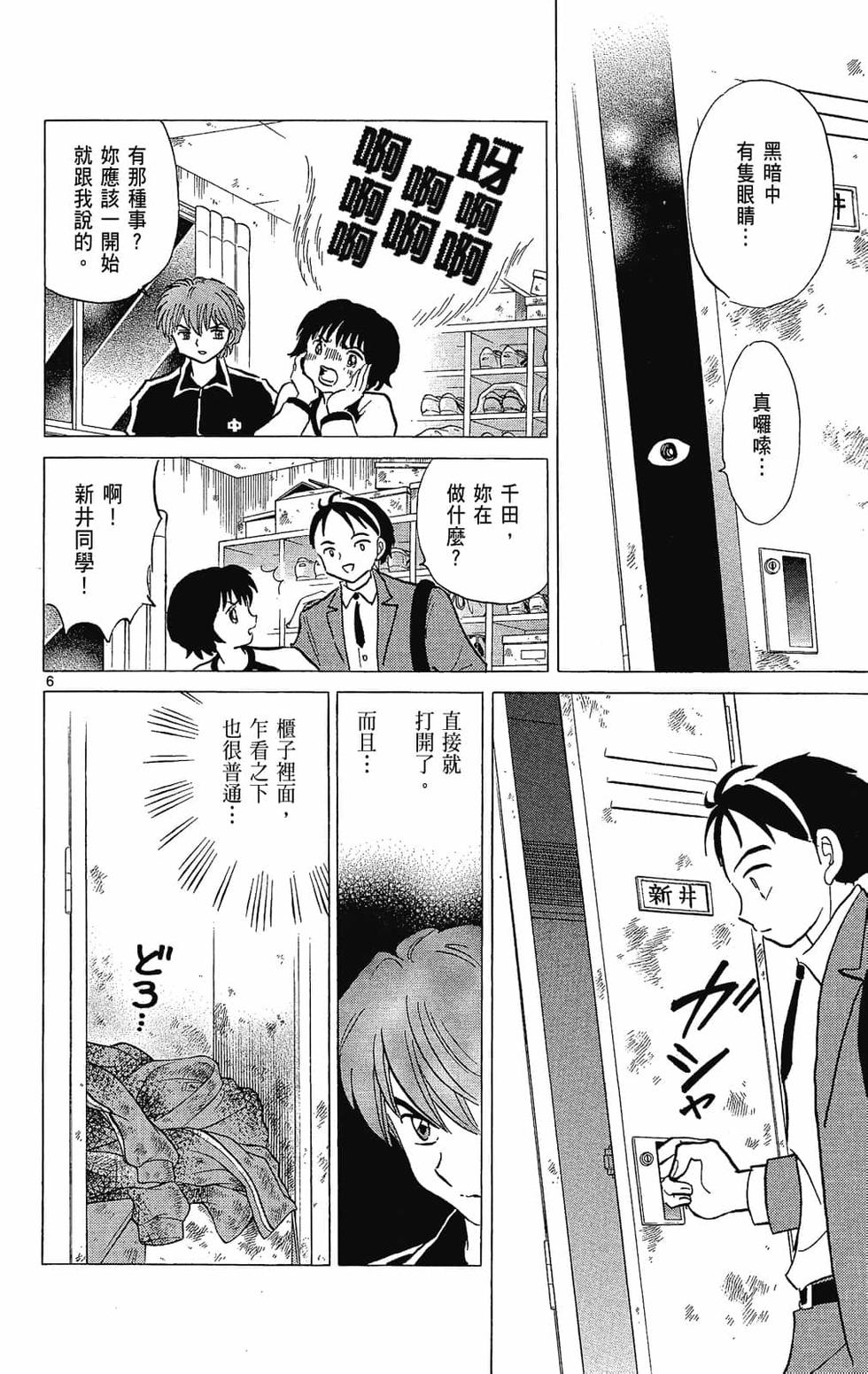 第155页