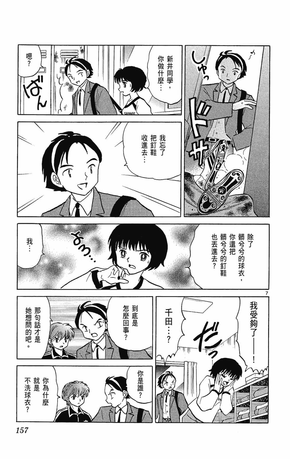 第156页