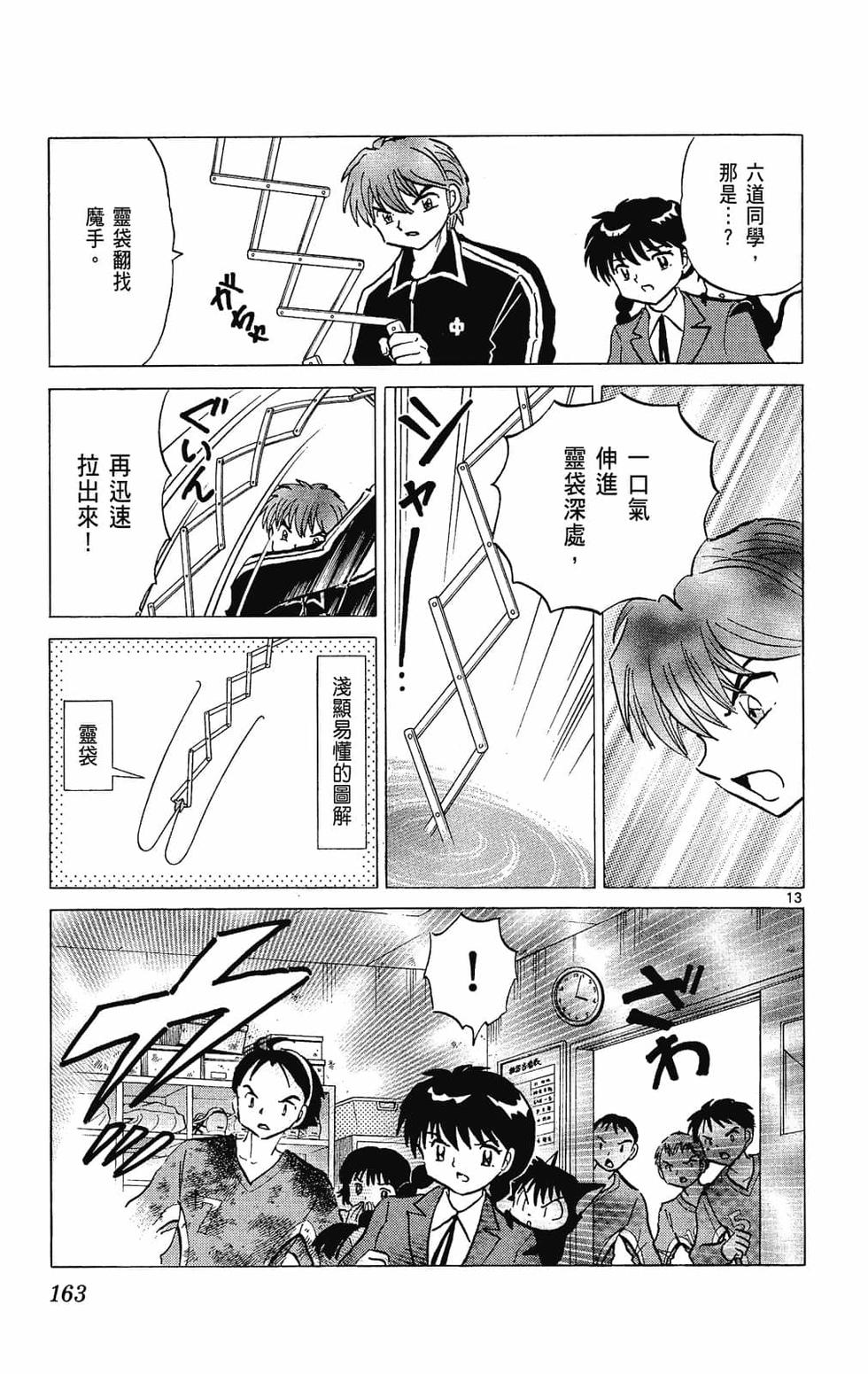 第162页