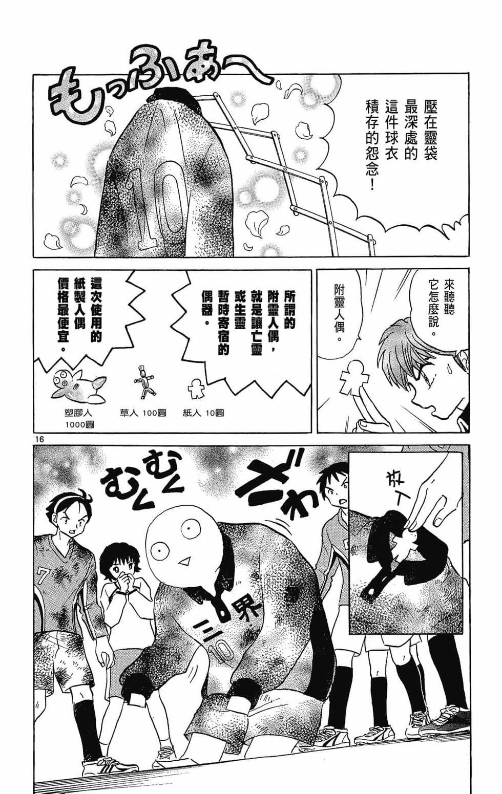 第165页