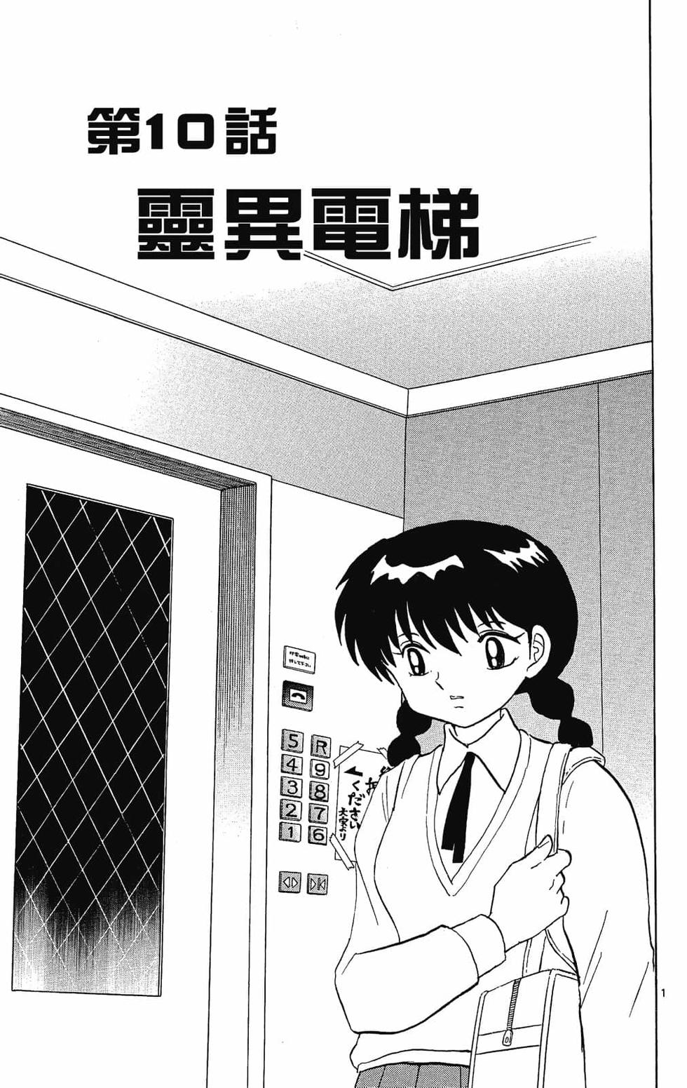 第168页