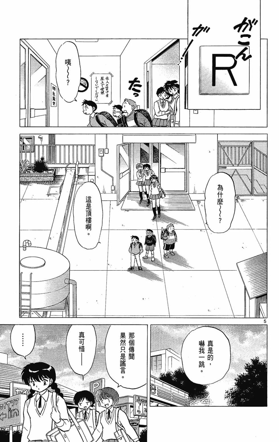 第172页