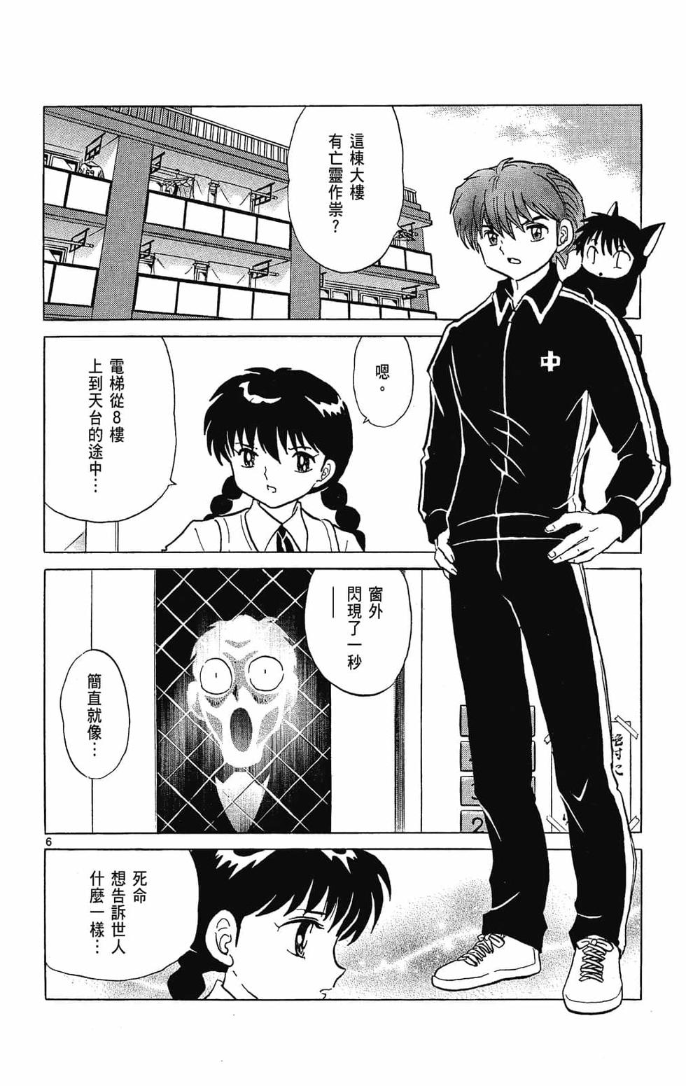 第173页